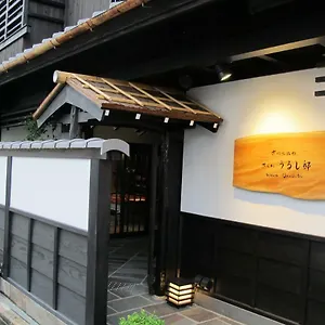 *** Ryokan Kyomachiya Sakura Urushitei Japan